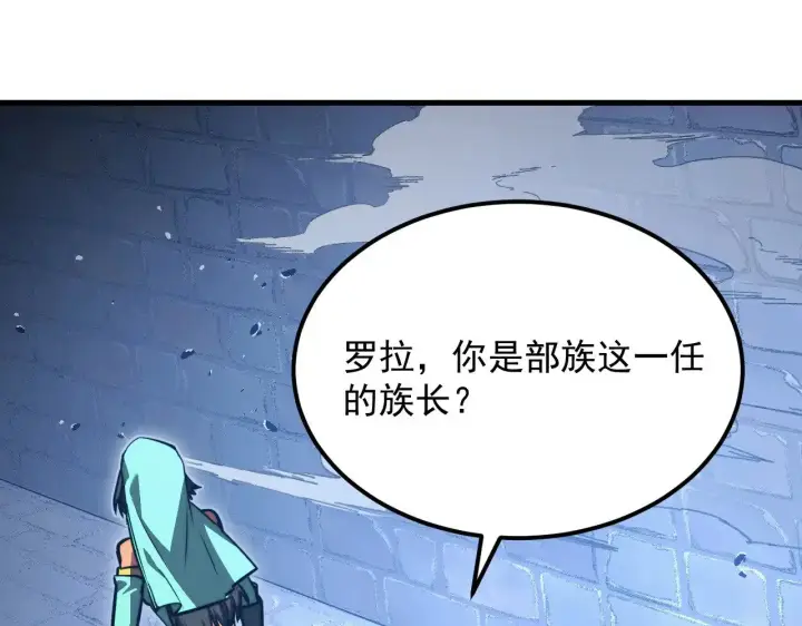 《从末世崛起》291 援军！沙漠部族！图31