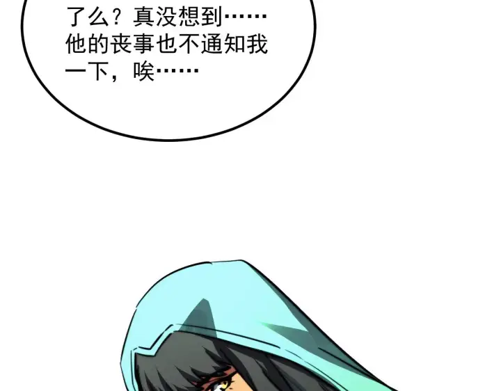 《从末世崛起》291 援军！沙漠部族！图33