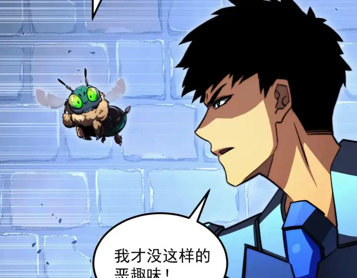 《从末世崛起》291 援军！沙漠部族！图40