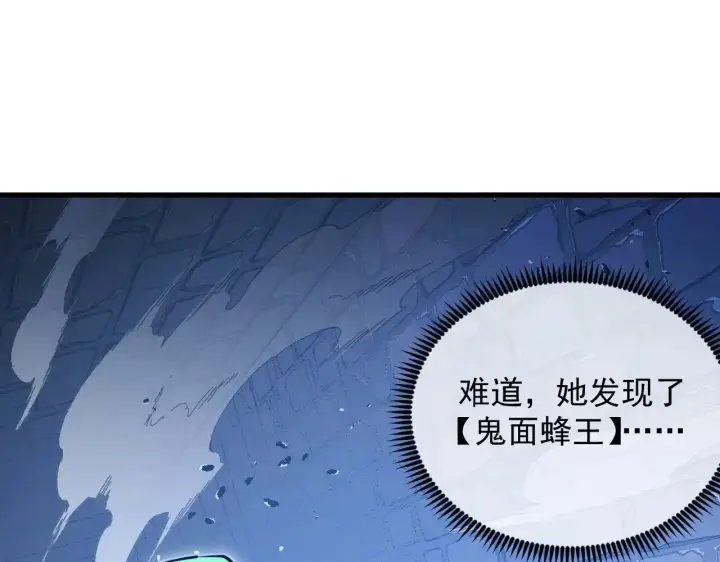 《从末世崛起》291 援军！沙漠部族！图42