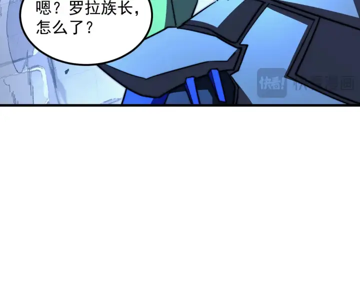 《从末世崛起》291 援军！沙漠部族！图44