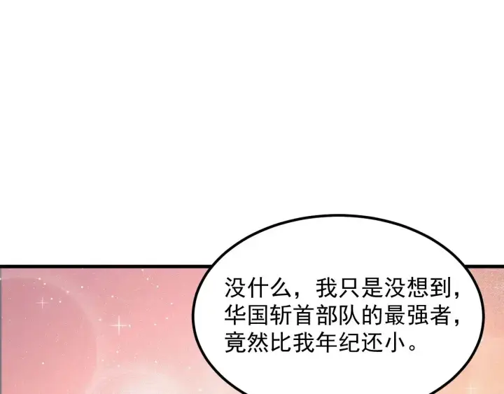 《从末世崛起》291 援军！沙漠部族！图45