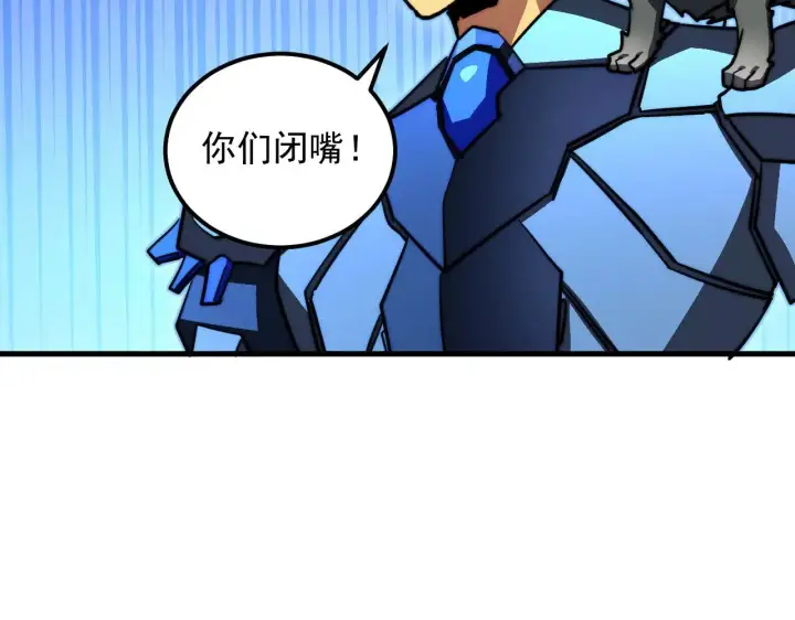 《从末世崛起》291 援军！沙漠部族！图53