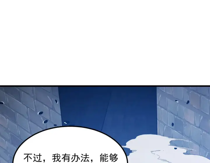 《从末世崛起》291 援军！沙漠部族！图65