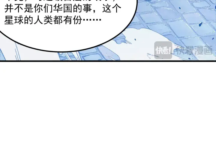《从末世崛起》291 援军！沙漠部族！图67