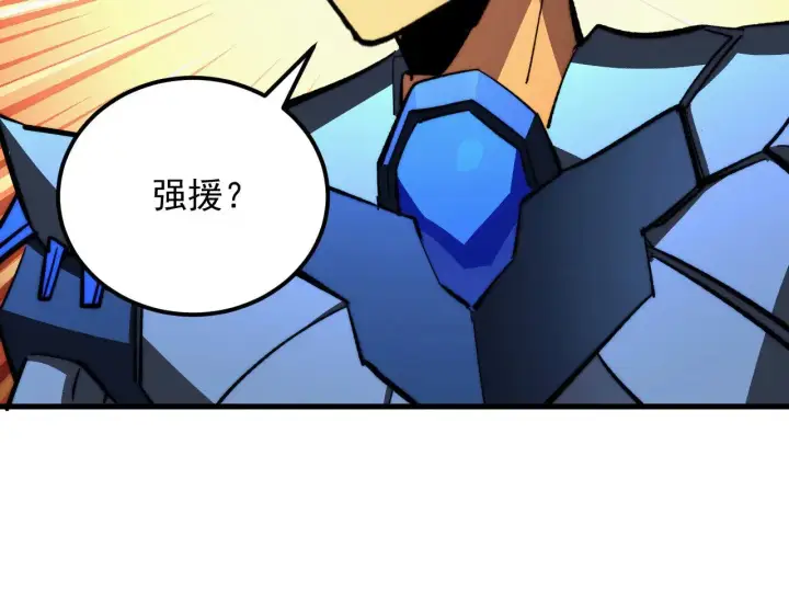 《从末世崛起》291 援军！沙漠部族！图76