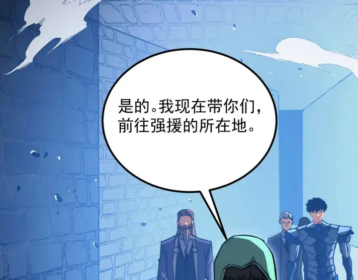 《从末世崛起》291 援军！沙漠部族！图78