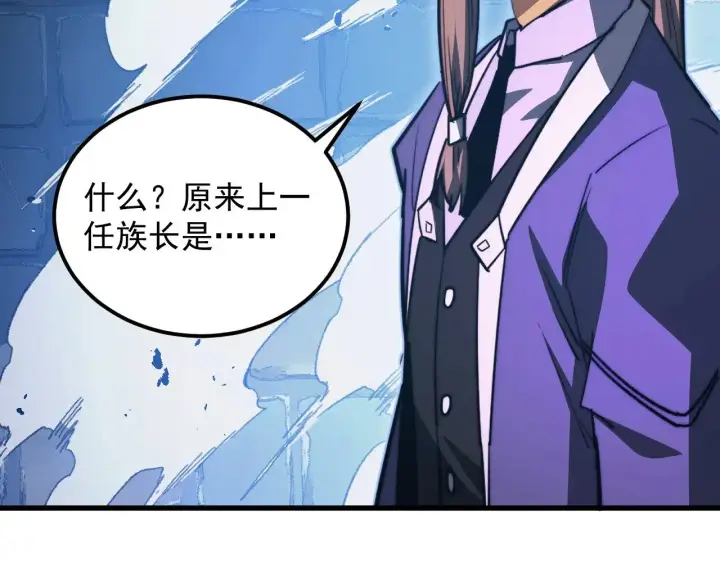 《从末世崛起》291 援军！沙漠部族！图81