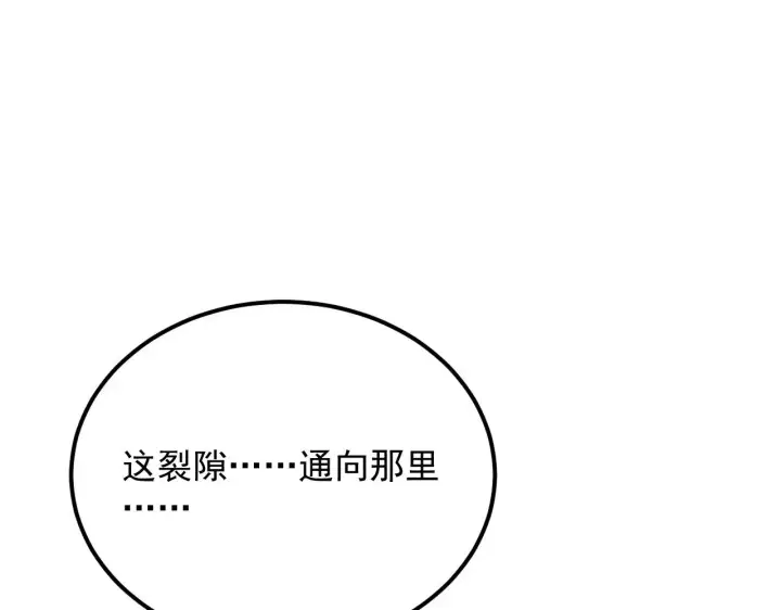 《从末世崛起》291 援军！沙漠部族！图85