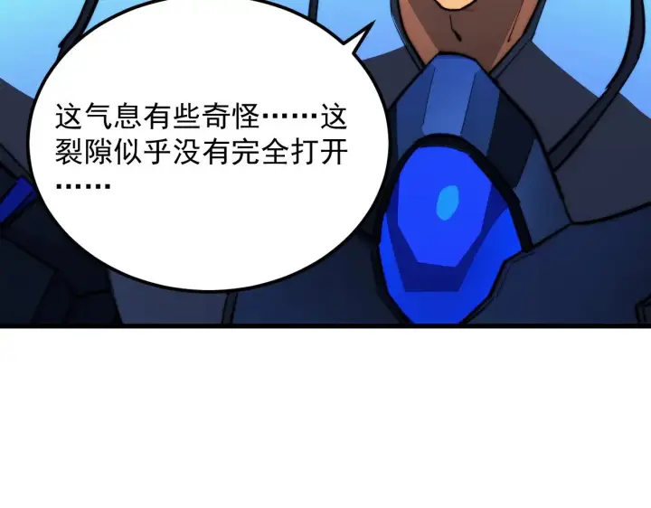 《从末世崛起》291 援军！沙漠部族！图87