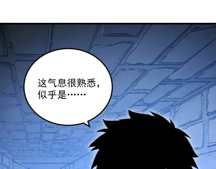 《从末世崛起》291 援军！沙漠部族！图89