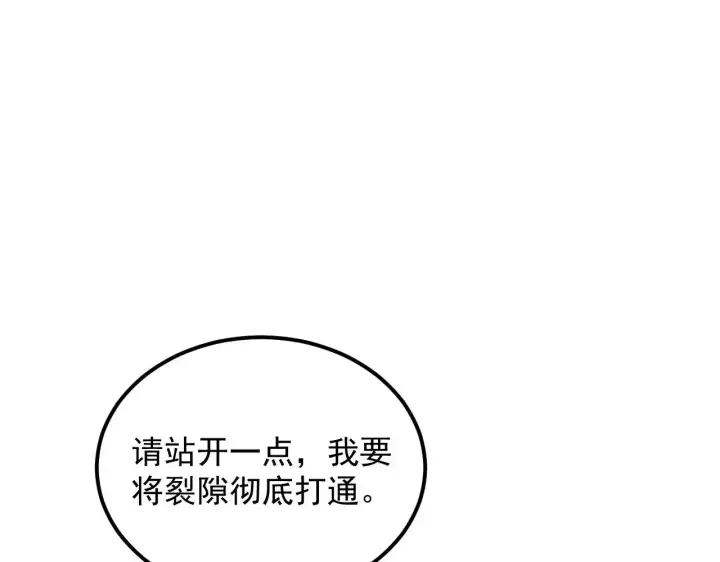 《从末世崛起》291 援军！沙漠部族！图91