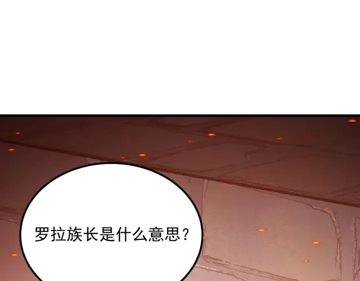 《从末世崛起》291 援军！沙漠部族！图95