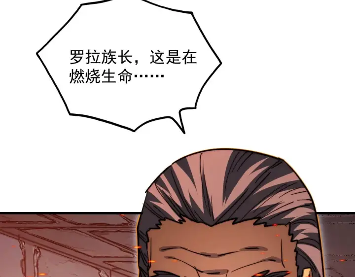 《从末世崛起》291 援军！沙漠部族！图98