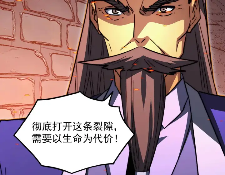 《从末世崛起》291 援军！沙漠部族！图99