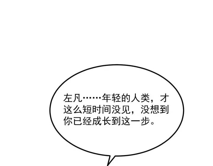 《从末世崛起》292 再会猿王图100