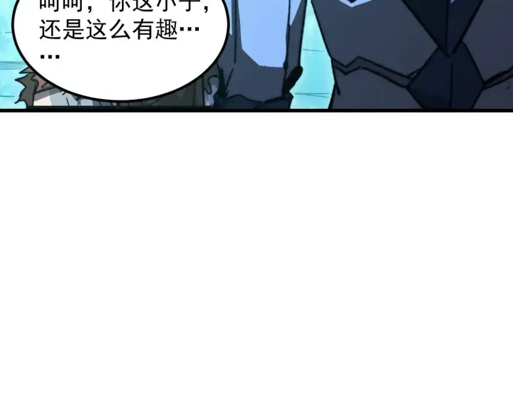 《从末世崛起》292 再会猿王图108
