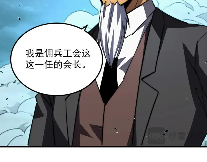 《从末世崛起》292 再会猿王图116