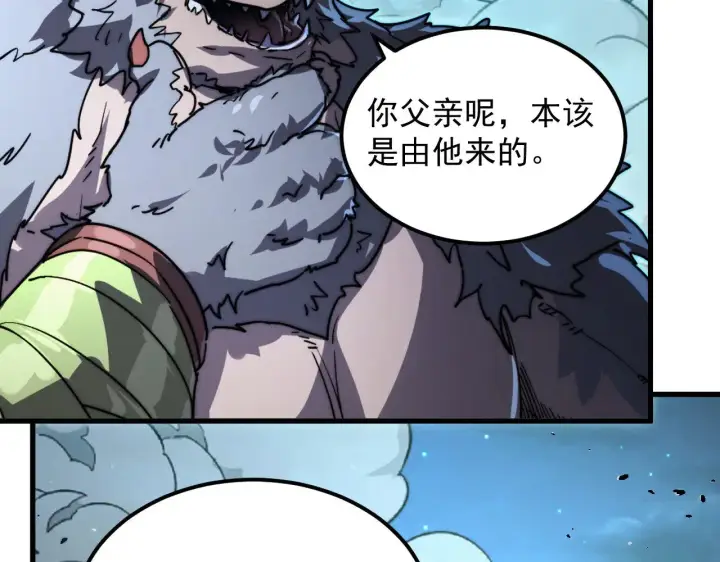《从末世崛起》292 再会猿王图119