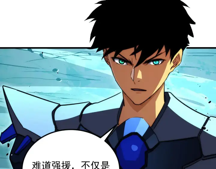 《从末世崛起》292 再会猿王图126