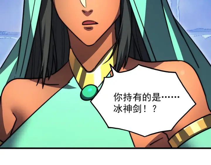《从末世崛起》292 再会猿王图20