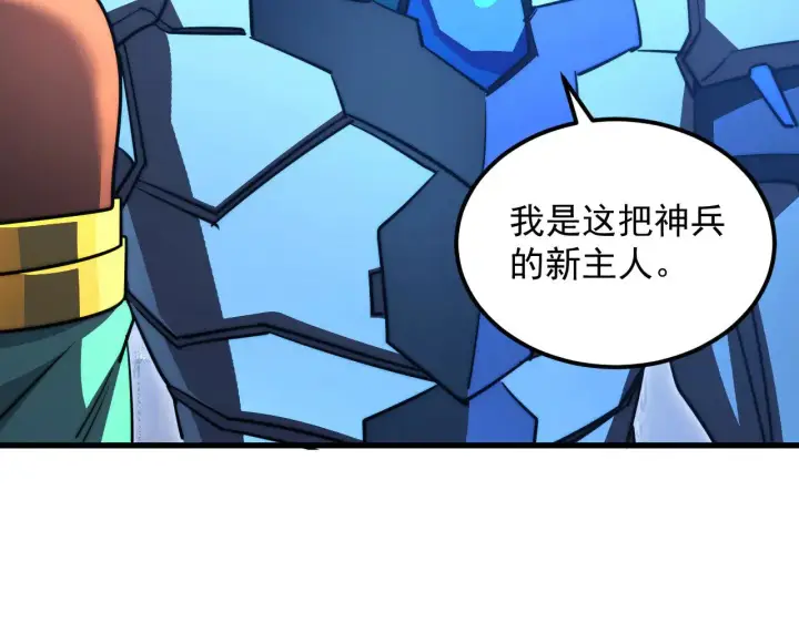 《从末世崛起》292 再会猿王图23