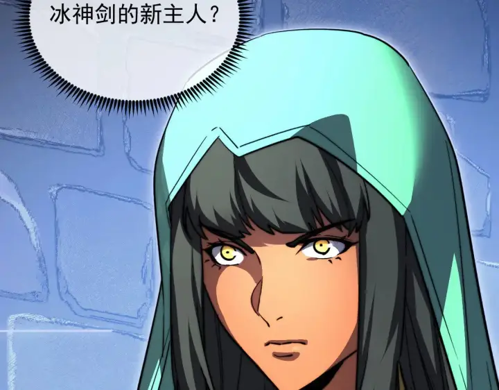 《从末世崛起》292 再会猿王图25