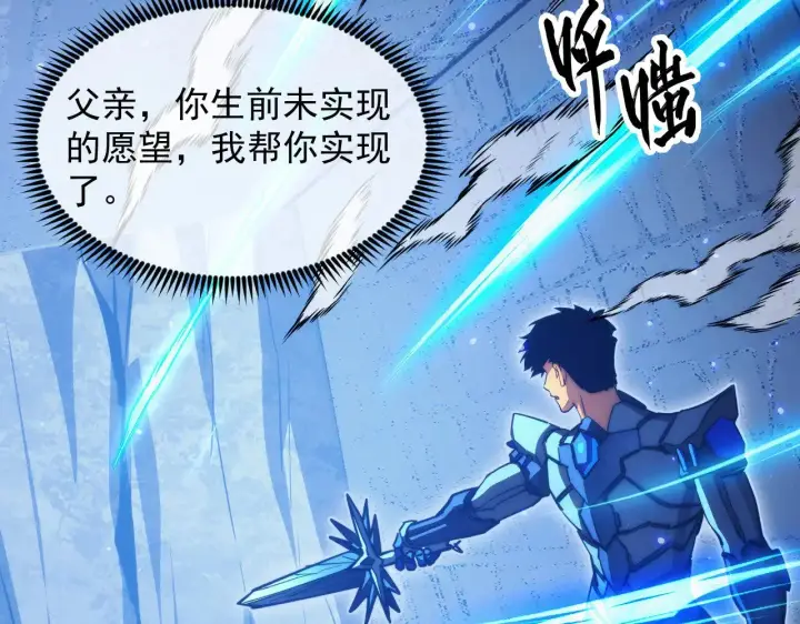 《从末世崛起》292 再会猿王图28
