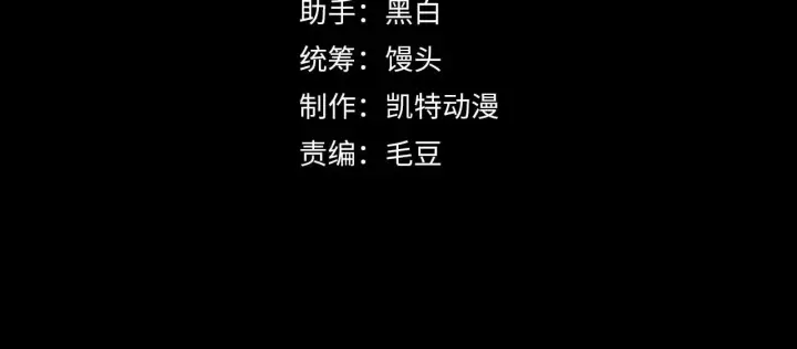 《从末世崛起》292 再会猿王图4