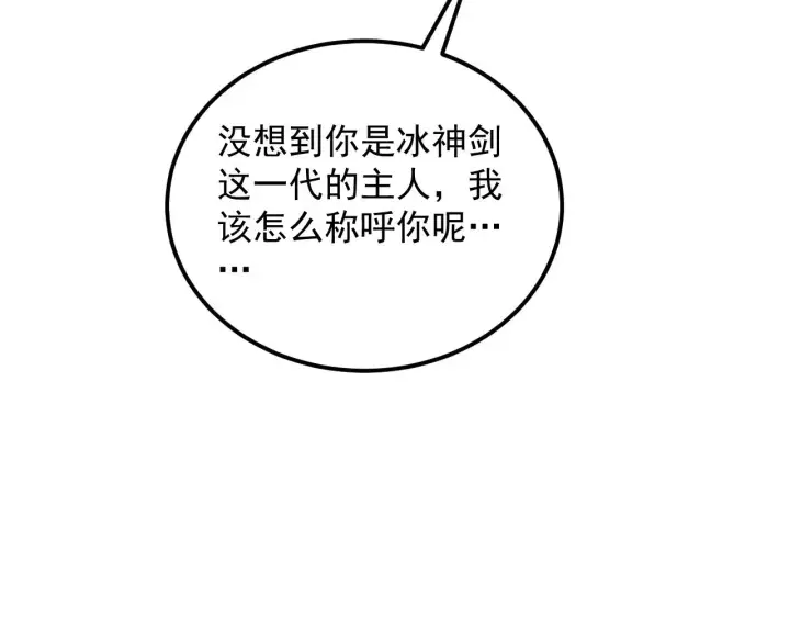 《从末世崛起》292 再会猿王图51