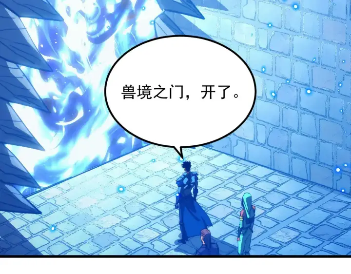 《从末世崛起》292 再会猿王图57