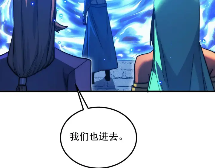 《从末世崛起》292 再会猿王图66