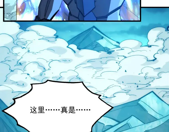 《从末世崛起》292 再会猿王图69