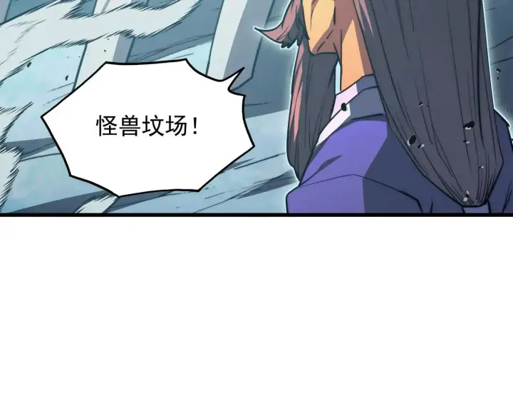 《从末世崛起》293 真正的强援！图10