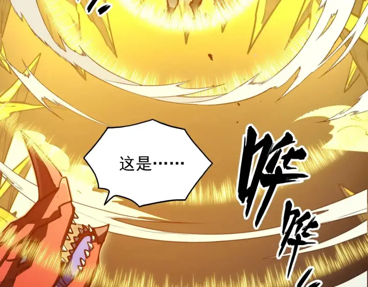 《从末世崛起》293 真正的强援！图109