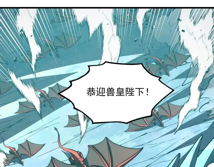 《从末世崛起》293 真正的强援！图121