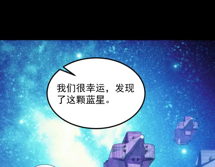 《从末世崛起》293 真正的强援！图34