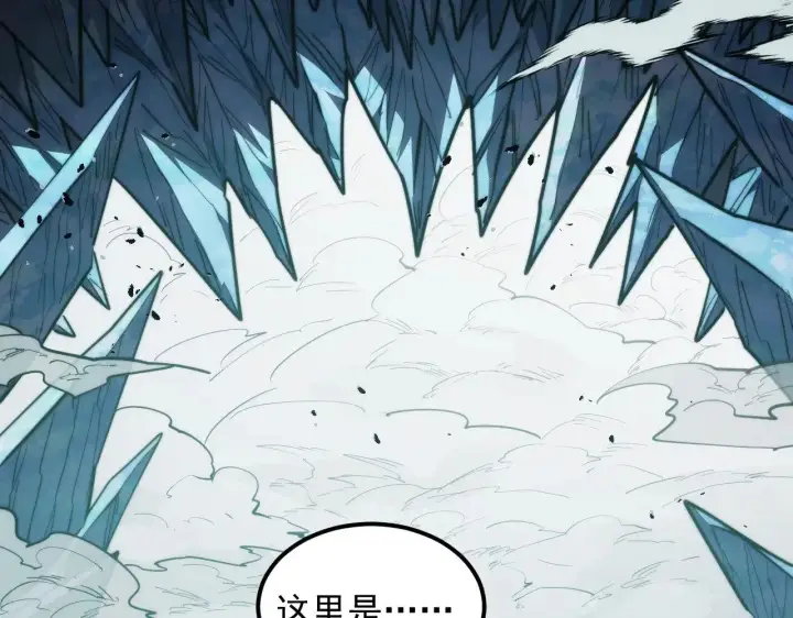 《从末世崛起》293 真正的强援！图6