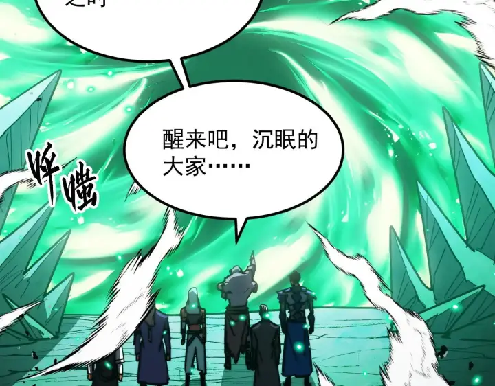 《从末世崛起》293 真正的强援！图60