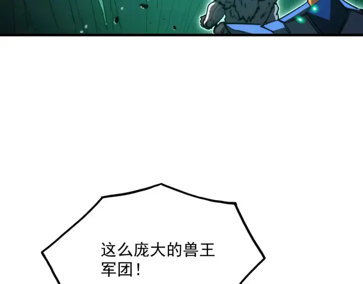 《从末世崛起》293 真正的强援！图64