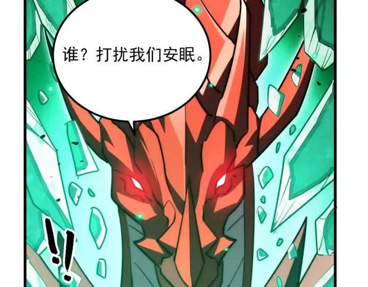 《从末世崛起》293 真正的强援！图68