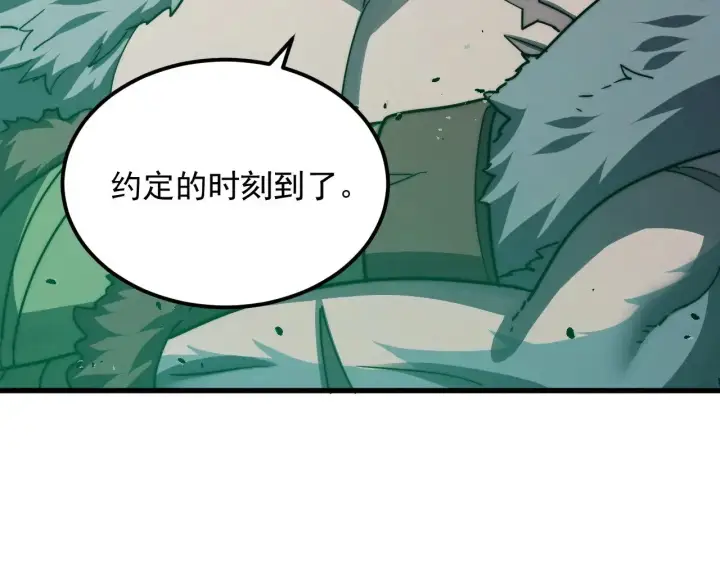 《从末世崛起》293 真正的强援！图73