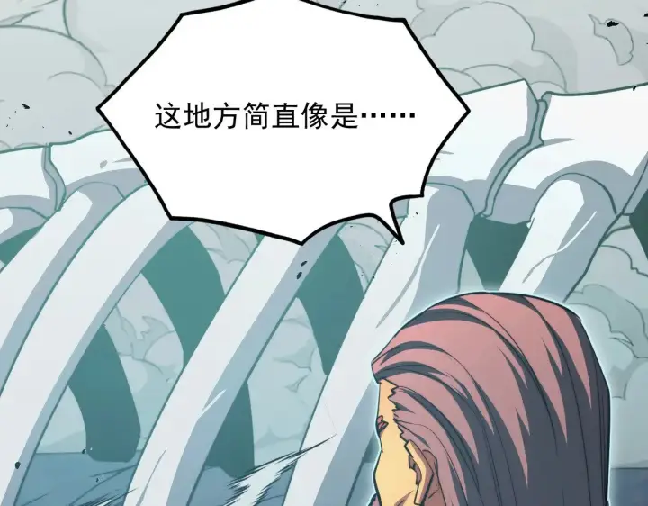 《从末世崛起》293 真正的强援！图9