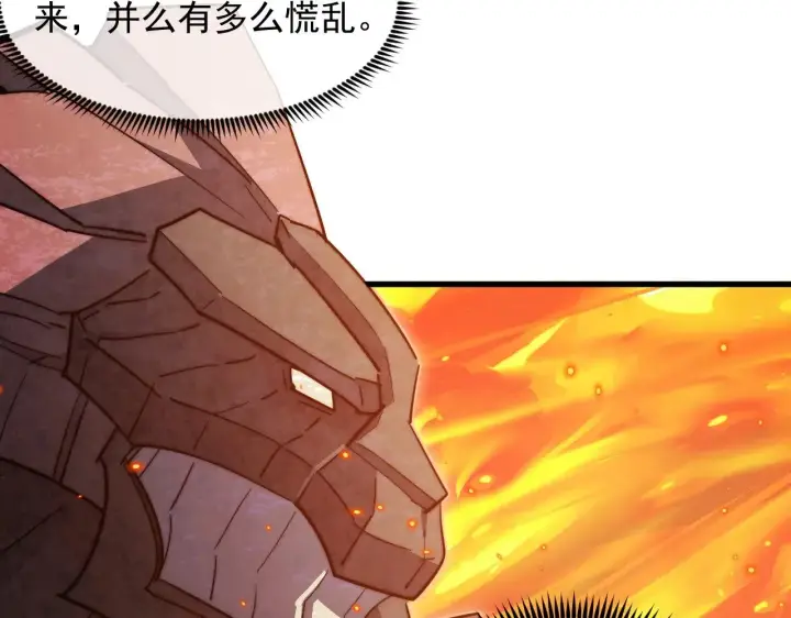 《从末世崛起》294 两位最强者的盟约图106