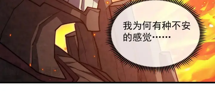 《从末世崛起》294 两位最强者的盟约图107