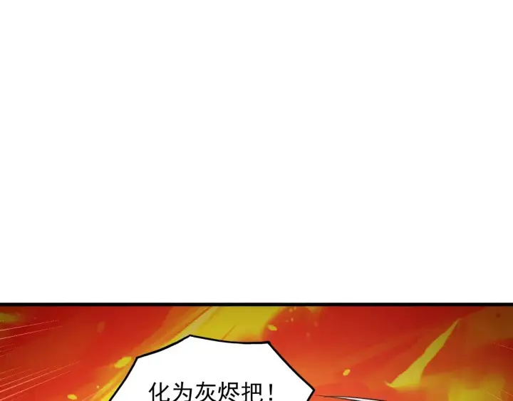 《从末世崛起》294 两位最强者的盟约图108