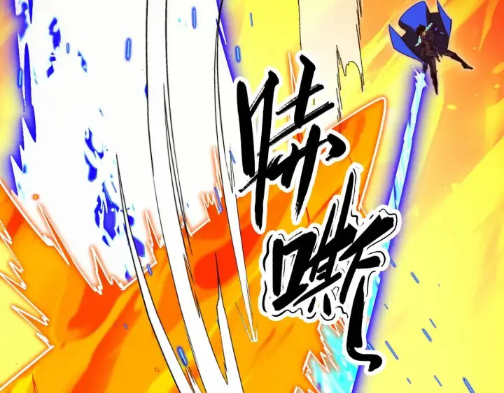 《从末世崛起》294 两位最强者的盟约图112