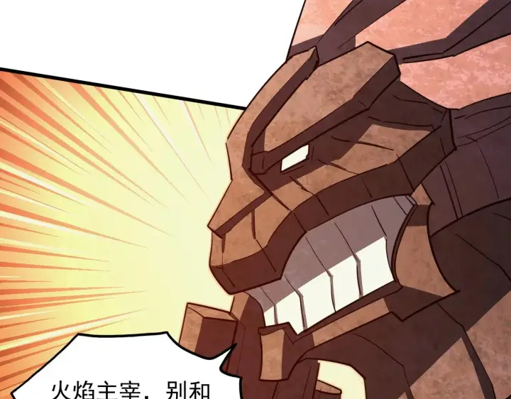 《从末世崛起》294 两位最强者的盟约图121