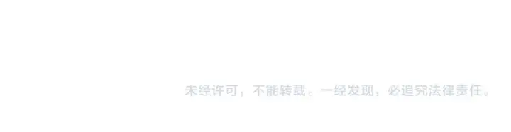 《从末世崛起》294 两位最强者的盟约图129