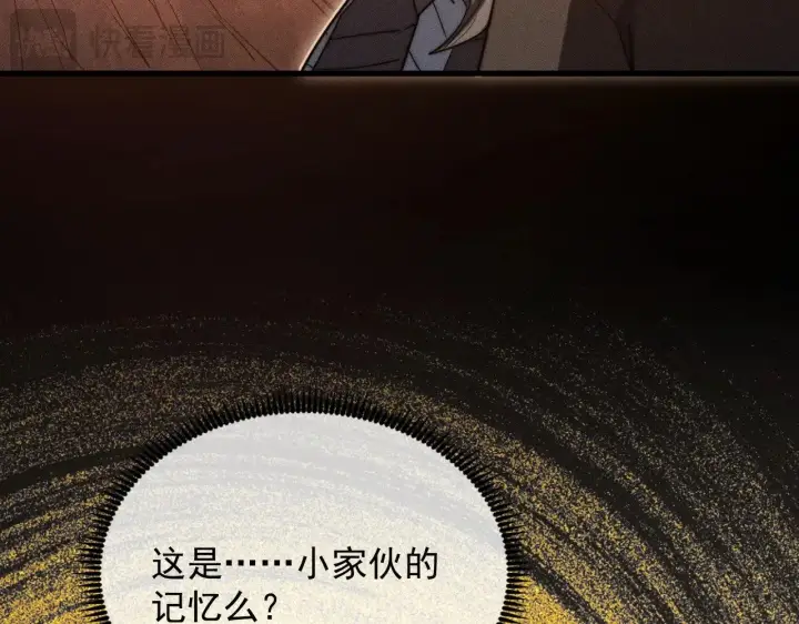 《从末世崛起》294 两位最强者的盟约图37